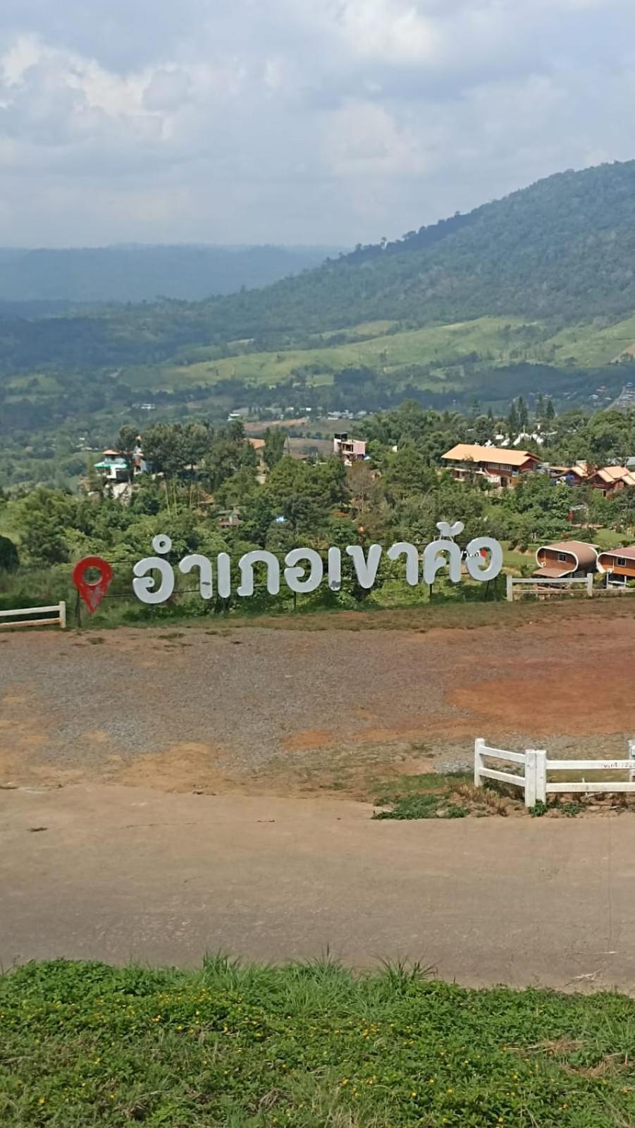 Boat And House Resort Amphoe Khao Kho Exterior foto